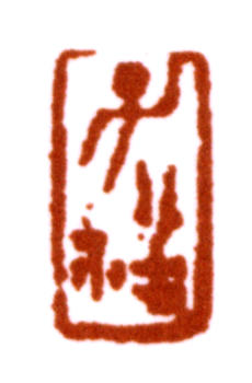 張熊