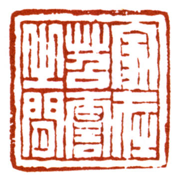 費(fèi)丹旭