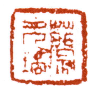 蔡元培