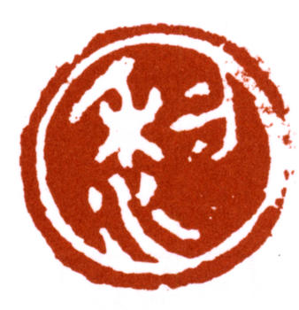 黎雄才