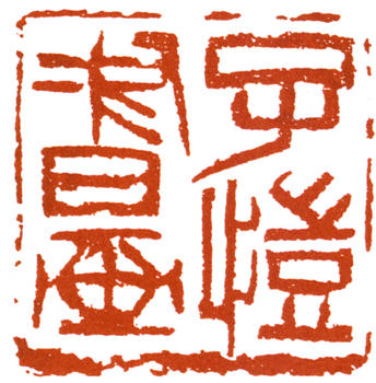 豐子愷