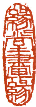 豐子愷