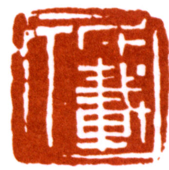 唐云