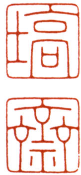 陳巨來(lái)