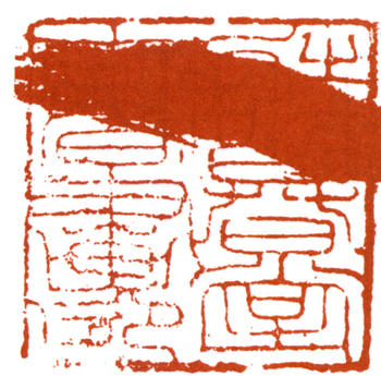 謝稚柳