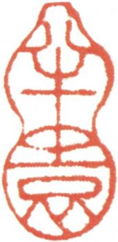 王翚