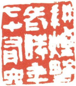 王翚