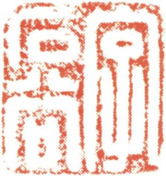 王翚