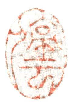 文征明