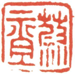 巴慰祖