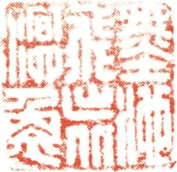 石濤