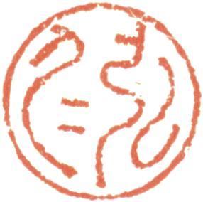 弘仁