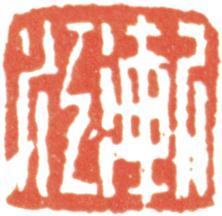 弘仁