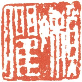 弘仁