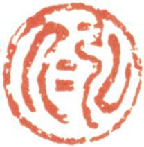 弘仁