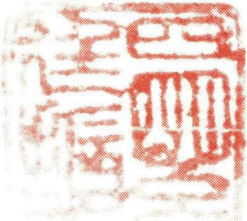 呂紀(jì)
