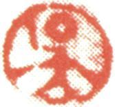 吳宏