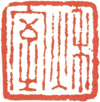 余集