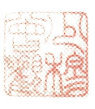 林則徐
