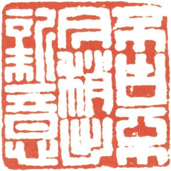 金城