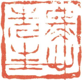 金農(nóng)