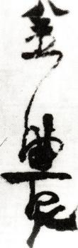 金農(nóng)