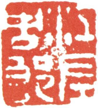 周之冕