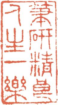 周之冕
