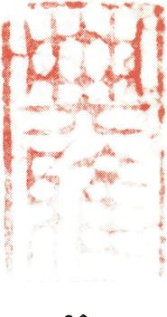 翁方綱