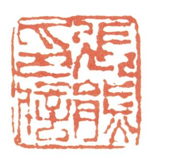 張熊