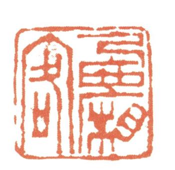 張熊