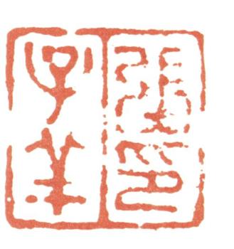 張熊