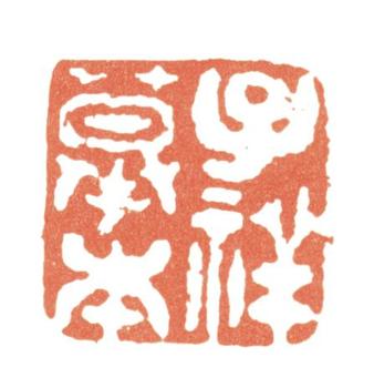 張熊