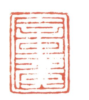 陳洪綬