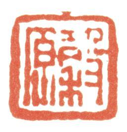 黃均