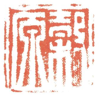 黃均