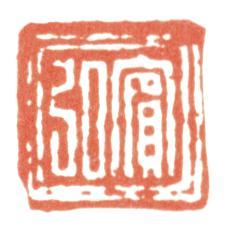 黃賓虹