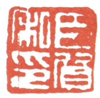 黃賓虹