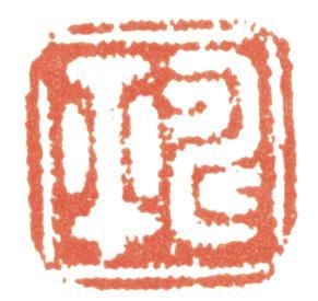 惲壽平