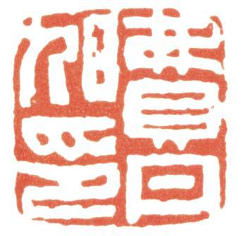 費(fèi)丹旭