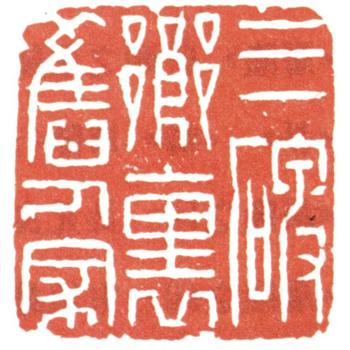費(fèi)丹旭