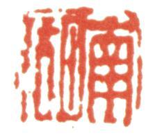 楊伯潤