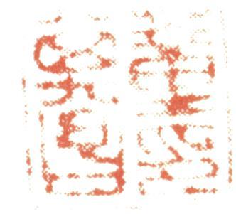 董其昌