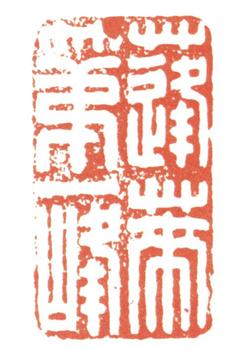 董邦達(dá)