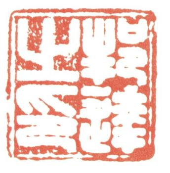 董邦達(dá)