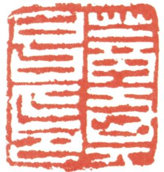 董其昌