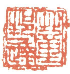 董邦達