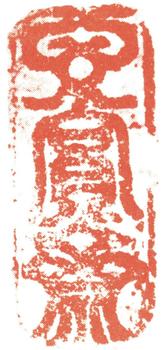 董其昌