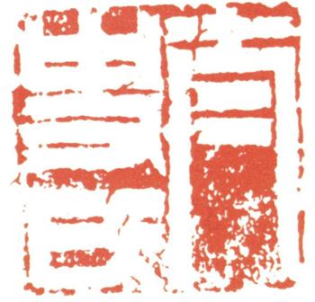 董其昌