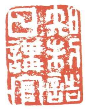 董其昌